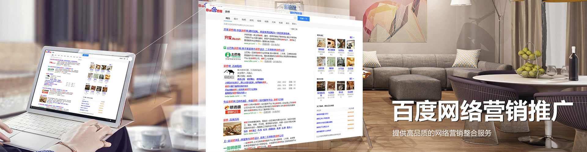 北屯小红书信息流