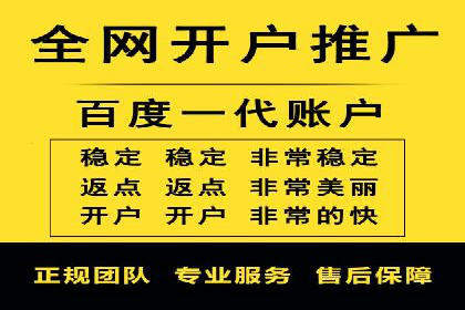 百度竞价案例：低成本高回报的秘诀
