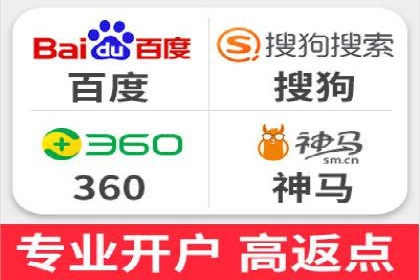 百度推广代运营公司服务详解：全方位的广告策略